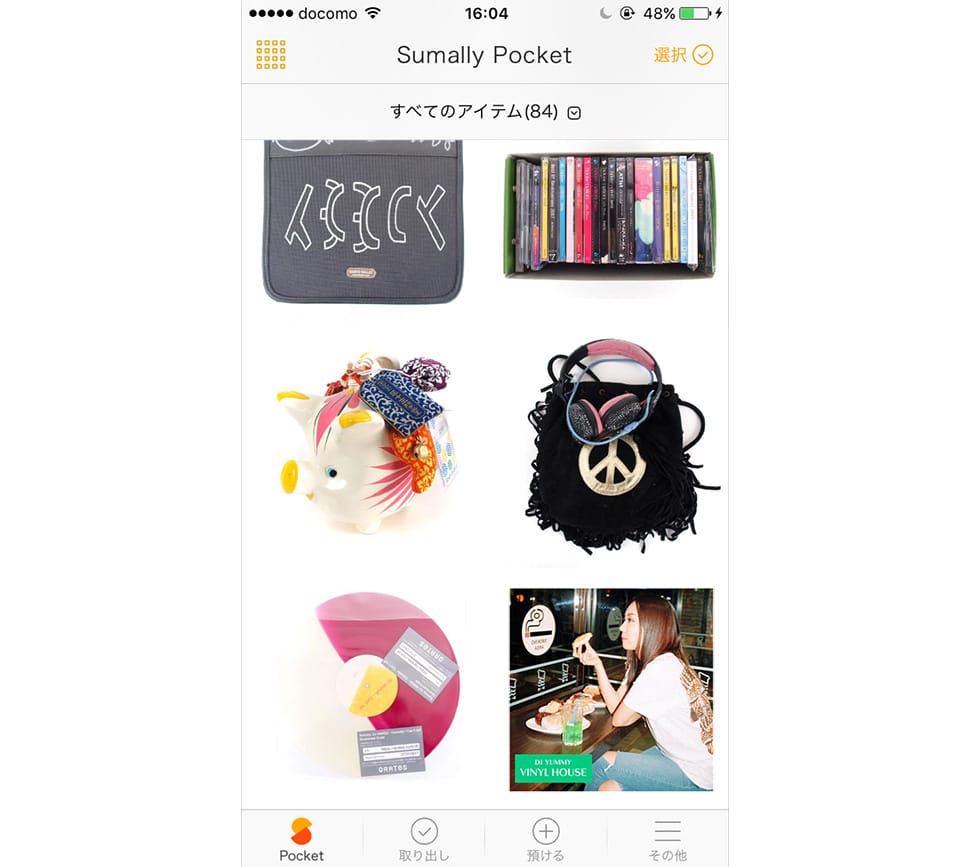 YUMMYさんのPocket画面。レコードやCDをはじめ、デコラティブなヘッドホンや立体作品など、マルチな才能の片鱗を覗かせるクリエイティブなラインナップです！