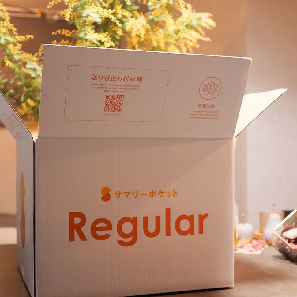 クローゼットの中を見直すことに