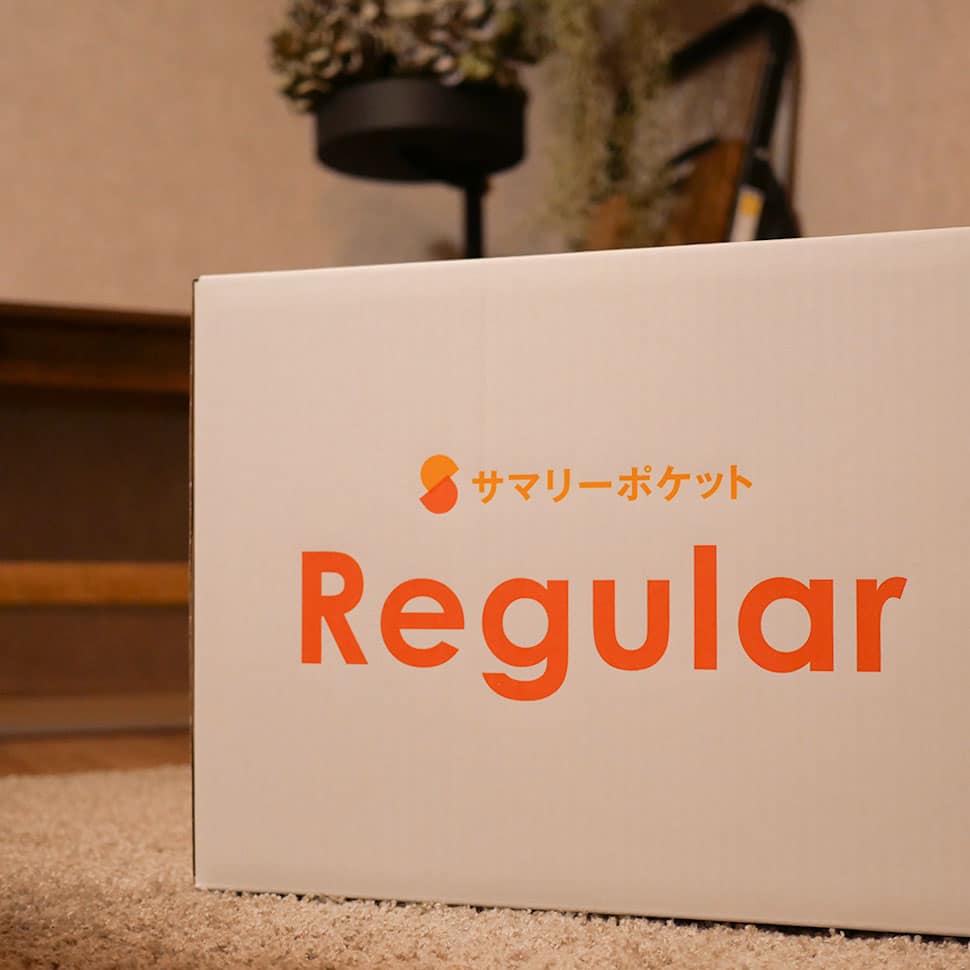 モノがたくさんある部屋に凄くいい収納サービス